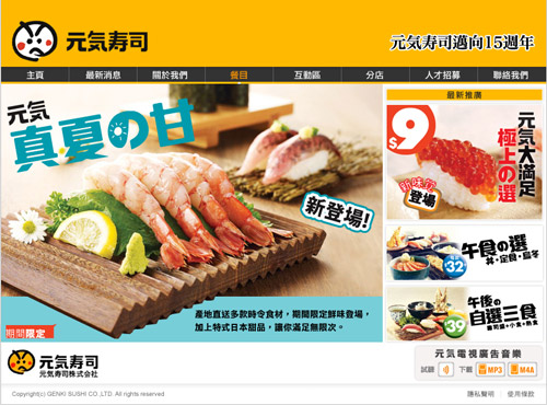 genki.com