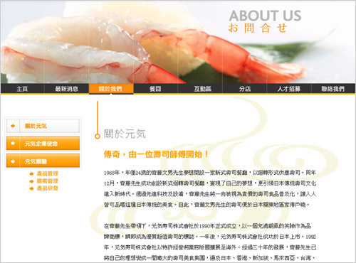 genki.com