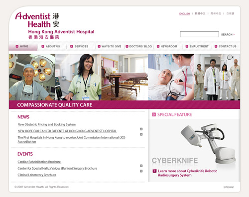 Hong Kong Adventist Hospital
